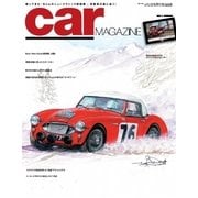 CAR MAGAZINE(カー・マガジン) No.440（ネコ・パブリッシング） [電子書籍]