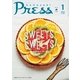 ながさきPRESS(ながさきプレス) 387（ながさきプレス） [電子書籍]