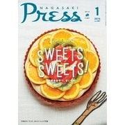 ながさきPRESS(ながさきプレス) 387（ながさきプレス） [電子書籍]