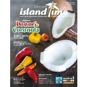 Island Time(アイランドタイム) Vol.31（リープコーポレーション） [電子書籍]