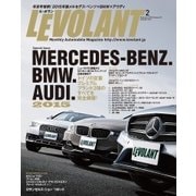 ル・ボラン(LE VOLANT) 2月号（ネコ･パブリッシング） [電子書籍]