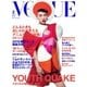 VOGUE JAPAN (ヴォーグ ジャパン) 2月号（コンデナスト･ジャパン） [電子書籍]