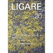 LIGARE(リガーレ) vol20（自動車新聞社） [電子書籍]