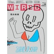 WIRED(ワイアード) VOL.14（コンデナスト･ジャパン） [電子書籍]
