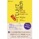 3秒でハッピーになる 名言セラピー(英語でしあわせ編)（ディスカヴァー・トゥエンティワン） [電子書籍]