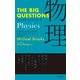 THE BIG QUESTIONS Physics ビッグクエスチョンズ 物理（ディスカヴァー・トゥエンティワン） [電子書籍]
