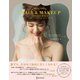 Happy Wedding HAIR&MAKEUP ORDER BOOK ハッピー ウェディング ヘアメイクブック（ディスカヴァー・トゥエンティワン） [電子書籍]