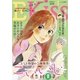 EKiss 2015年4月号 （2015年2月25日発売）（講談社） [電子書籍]