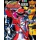 轟轟戦隊ボウケンジャー超全集 ＜下巻＞（小学館） [電子書籍]