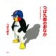 つば九郎のおなか しょくよくにまけました（PHP研究所） [電子書籍]