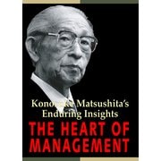 (英文版)経営のものさし The Heart of Management（PHP研究所） [電子書籍]