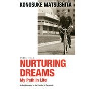 (英文版)夢を育てる―わが歩みし道― NURTURING DREAMS My Path in Life（PHP研究所） [電子書籍]