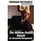 (英文版)経営のコツここなりと気づいた価値は百万両 The Million-Dollar Knack for Successful Management（PHP研究所） [電子書籍]