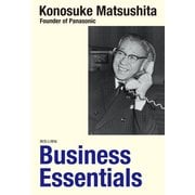 (英文版)商売心得帖 Business Essentials（PHP研究所） [電子書籍]