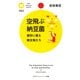 空飛ぶ納豆菌 黄砂に乗る微生物たち（PHP研究所） [電子書籍]