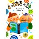 とっておきの詩(し)（PHP研究所） [電子書籍]