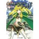 ロールプレイングワールド（PHP研究所） [電子書籍]
