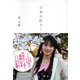 日本が好き！（PHP研究所） [電子書籍]