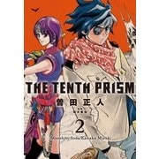 The Tenth Prism 2（コルク） [電子書籍]