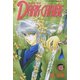 カ・ビネ・サガ ダーク・クライブ 6（学研） [電子書籍]