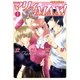 マリィMAX！1（学研） [電子書籍]