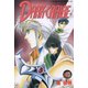 カ・ビネ・サガ ダーク・クライブ 3（学研） [電子書籍]