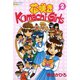 花咲きKomachi-Girls 2（学研） [電子書籍]