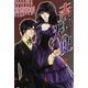 赤い天使（学研） [電子書籍]