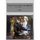 『Classical Fantasy Within』の挿し絵制作日記(3)（講談社） [電子書籍]