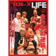 プロレスLIFE vol.15（ライトハウス） [電子書籍]