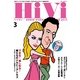 HiVi(ハイヴィ) 2015年3月号（ステレオサウンド） [電子書籍]