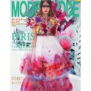 MODEetMODE(モードェモード) No. 370（モードェモード） [電子書籍]