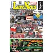 週刊 ルアーニュース WEST 2015/02/27号（名光通信社） [電子書籍]