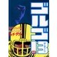 ゴルゴ13 40（小学館） [電子書籍]