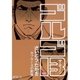 ゴルゴ13 137（小学館） [電子書籍]