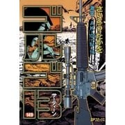 ゴルゴ13 149（小学館） [電子書籍]