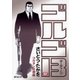 ゴルゴ13 157（小学館） [電子書籍]