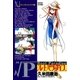 ルートパラダイス 1（小学館） [電子書籍]