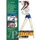 ルートパラダイス 2（小学館） [電子書籍]
