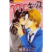 37℃キッス（小学館） [電子書籍]