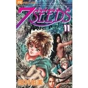 7SEEDS 11（小学館） [電子書籍]