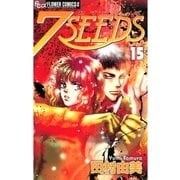 7SEEDS 15（小学館） [電子書籍]