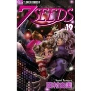 7SEEDS 19（小学館） [電子書籍]