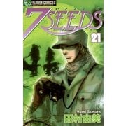 7SEEDS 21（小学館） [電子書籍]