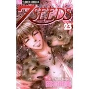 7SEEDS 23（小学館） [電子書籍]