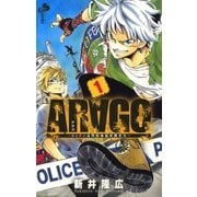 ARAGO 1（少年サンデーコミックス） [電子書籍]