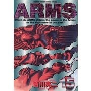 ARMS 15（少年サンデーコミックス） [電子書籍]
