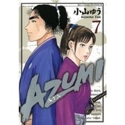 AZUMI-あずみ 7（ビッグコミックス） [電子書籍]