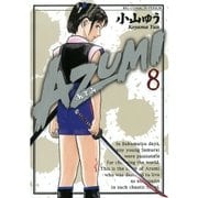 AZUMI-あずみ 8（ビッグコミックス） [電子書籍]