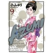 AZUMI-あずみ 9（ビッグコミックス） [電子書籍]